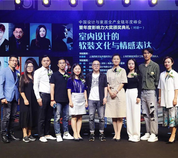 伊派設(shè)計(jì)總監(jiān)段文娟演講主題：“設(shè)計(jì)出色，軟裝出彩”