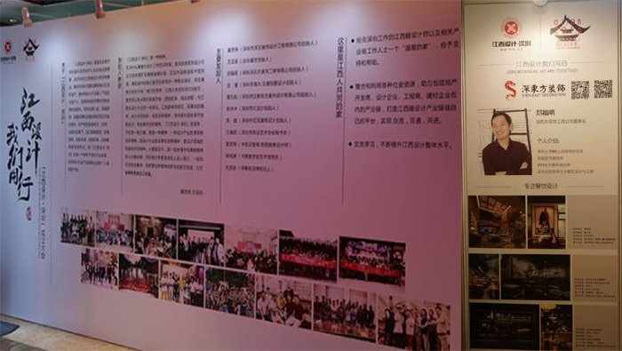 “伊派設(shè)計”創(chuàng)始人之一，鄭福明祝賀江西設(shè)計深圳成立大會圓滿成功！